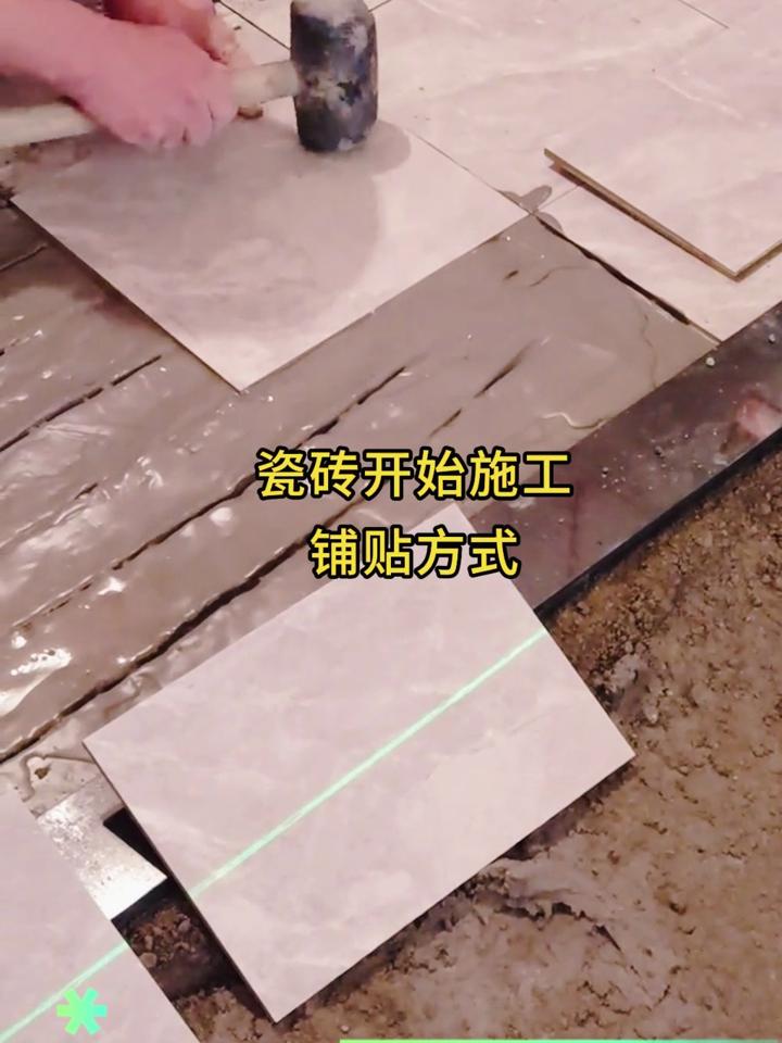 瓷砖师傅说瓷砖太硬不好怎么回答呢(瓷砖师傅说瓷砖太硬不好怎么回答呢视频) 瓷砖师傅说瓷砖太硬不好怎么回答呢(瓷砖师傅说瓷砖太硬不好怎么回答呢视频)