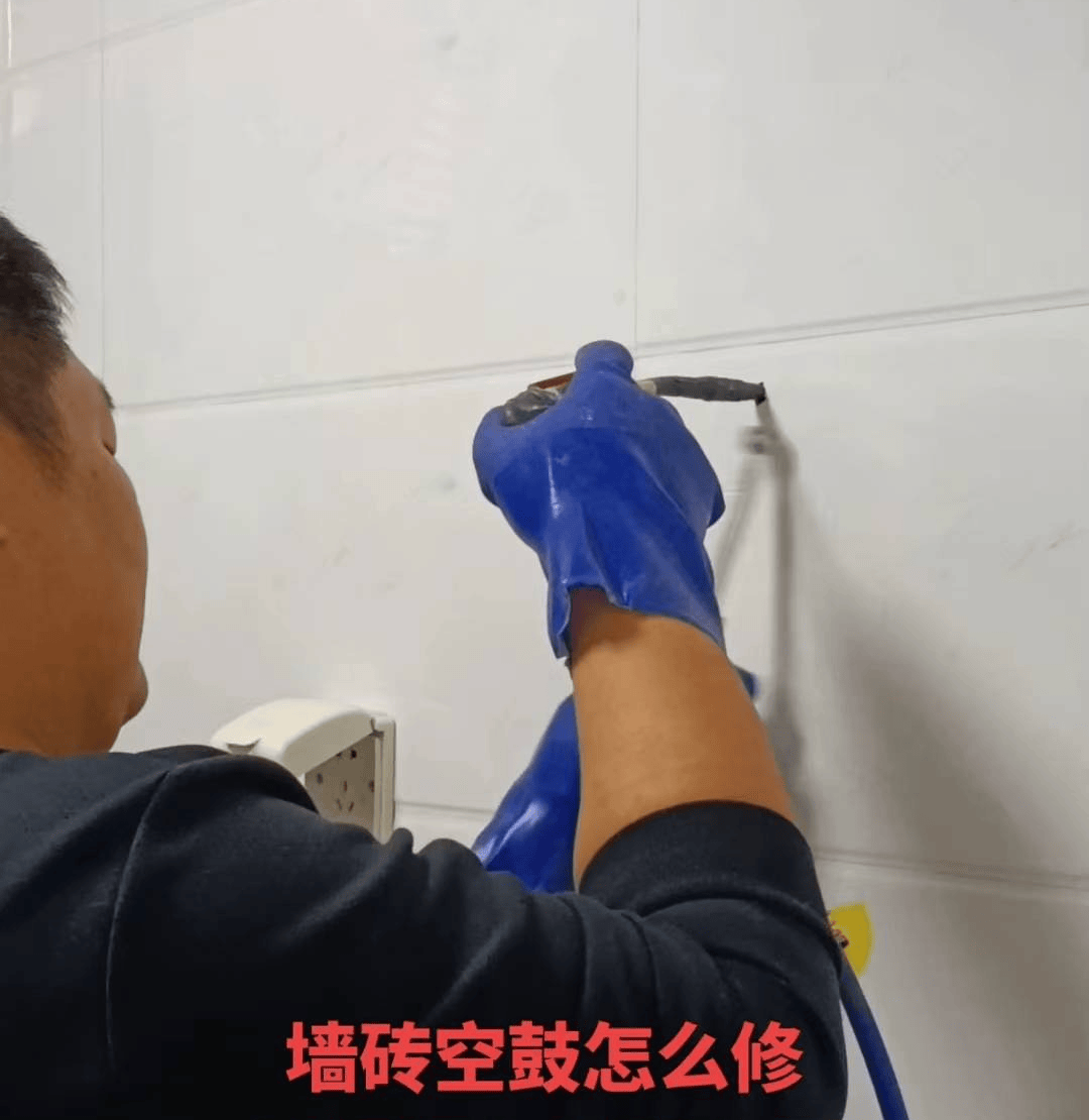 墙砖空鼓有必要修复吗视频(墙砖空鼓有必要修复吗视频讲解)